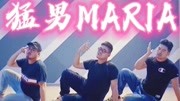 猛男激情轮C热跳【Maria】音乐背景音乐视频音乐爱奇艺