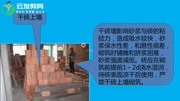 施工0基础怎么自学市政工程竣工验收与移交知识点总结知识名师课堂爱奇艺