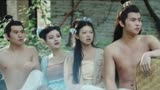 少主且慢行：小哥哥洗澡，小姐姐从天而降