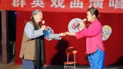 豫剧《铡刀下的红梅》黄金凤演奶奶,鲁云演胡兰子音乐背景音乐视频音乐爱奇艺