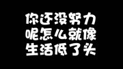 考研网课免费再哪里找?用什么公众号可以找到?原创完整版视频在线观看爱奇艺