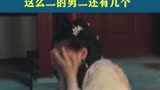认错就将错就错 ＃少主且慢行  ＃虞书欣  ＃刘奕畅  ＃骆明劼