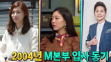 【HT4预告】刘在石老婆罗静恩主播同事，揭秘大神儿子志浩秘密？Happy Together 4.E57.191107.先公开
