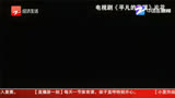 电视剧《平凡的荣耀》今晚登陆浙江卫视中国蓝剧场