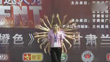 【搬运】中国达人秀第三季：兰州海选——众美女挑战《千手观音》