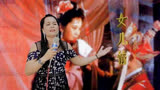 香港歌手翻唱西游记插曲《女儿情》，独特嗓音，唱出别样风情