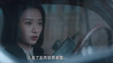 瞄准：紫淑和小雪成功甩掉警察局的跟踪，但最后还是被欧阳湘玲给盯上了