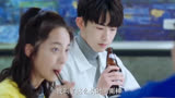 谢谢让我遇见你:偷偷喝酒被抓包太可爱了  男神爱喝酒