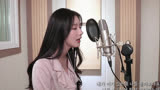 (G)I-DLE美延《Good bye》(《内在美》OST / 原唱: Wendy)COVER视频