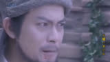 天龙八部黄日华版（乔峰篇）：段延庆刚说别人连乔峰都收拾不了，结果自己都被乔峰打败，元帅都被乔峰杀了