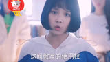 你好，对方辩友，让让自己女朋友怎么了