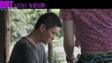 你有忘不掉的人吗？《来都来了》曝“曾经爱过”预告