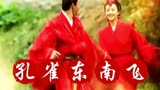《孔雀东南飞》-屠洪刚-电视剧《孔雀东南飞》片尾曲