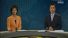 CCTV1 新闻30分 ED 2007/9/30（亚视国际台录播）