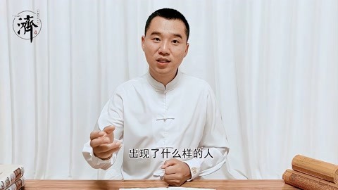 虚空济解《了凡》救急不救贫,什么样的帮助对他人来说