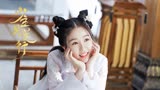 【少主且慢行】虐妻一时爽，追妻火葬场