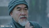 82年《天龙八部》18位男演员今昔 黄日华红光满面 关海山已经去世