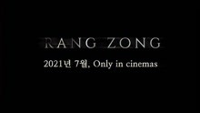 罗泓轸操刀剧本，恐怖片《灵媒》发布新预告，7月韩国上映