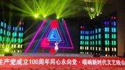 田丽颖演唱原创歌曲《咔咔的爱》唱响北京。