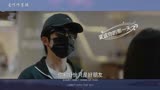 变成你的那一天～3——江熠余声声因许舒怡不欢而散