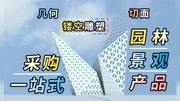 户外抽象大型雕塑江苏鑫宇定制南京广场不锈钢拉丝雕塑制作生活完整版视频在线观看爱奇艺