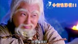 神雕侠侣：赵志敬投靠蒙古人，骗周伯通进山洞，被蜘蛛咬中毒了
