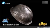 华豫之门：孩子收藏的古币直呼：不值钱，主持人都看不下去了！