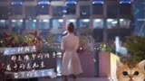 佳偶天成cp永远的意难平