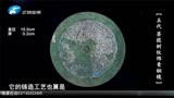 华豫之门：五代时期的菩提树纹饰青铜镜，市场价值2万元！