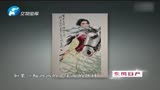 华豫之门：研究生拿着父母给的第一桶金搞收藏，没想到捡到了大漏
