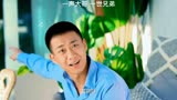 悍城片断. 一声大哥 一生兄弟