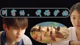 《谁是凶手》心理医生能帮助别人，却解决不了自己的心理问题。