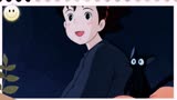 经典动漫，【魔女宅急便】，小时候爱看的动画片！