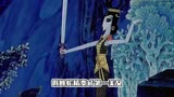 假如蛇精变成第一美女！原来葫芦兄弟才是本剧反派？