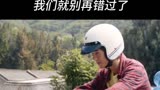《四海》插曲，痛仰乐队