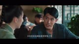 AI混剪 - 阴阳镇怪谈 - 吴建飞