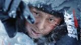 甄子丹最新电影《搜救》不再是犀利的动作戏，充满亲情氛围的故事