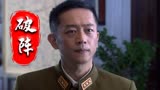 破阵：面对师父的灵魂拷问，小伙敢怒不敢言，这可真是太难了