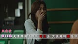 离婚五年再见面，丈夫竟叫错名字，妻子掩面大哭 风在吹：十三