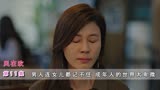 成年男人被彻底压垮，记不住女儿，无助痛苦 风在吹：十一