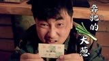 奔驰的大葱：男子唯独干了两次坏事，却都被这个人遇上，太有缘了