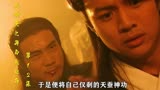 《天蚕变》第12集：一代武林高手惨遭暗算，正义与邪恶之战即将开始