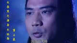 《天蚕变》第6集：男人为了活命生吞神兽，竟意外得神功心法