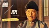 灯下不黑之铜山往事：善恶一念之间，你要做英雄还是做恶人