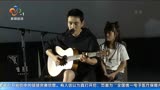 电影《人生大事》剧组来武汉 朱一龙献礼家乡现场弹唱主题曲