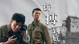 金刚川：英勇顾强，舍生忘死的革命精神，我们铭记于心