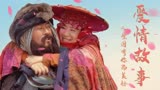 神奇侠侣：本以为是超能力者巅峰对决，未料竟是爱情故事的开始