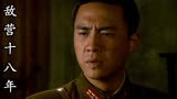 敌营十八年：罗茂丽劝诫江波不要做无用功，他还能救出战俘吗