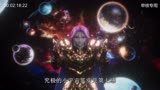 圣斗士星矢：黄道十二宫战士 第2季第2集-复审