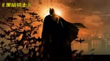 为什么蝙蝠侠被称作“黑暗骑士”？他背后的辛酸血泪史你知道吗？